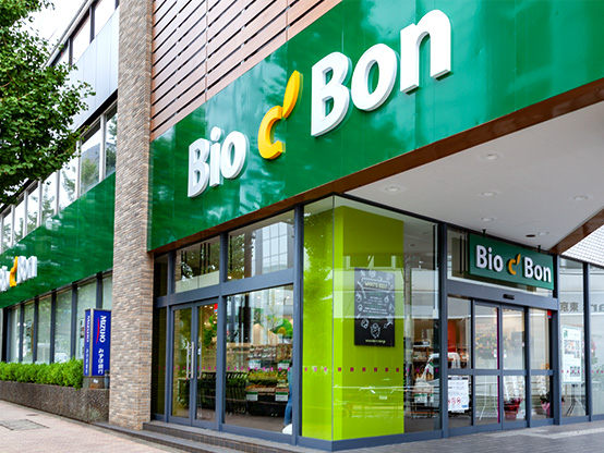 碑文谷店 Bio C Bon ビオセボン パリ発のオーガニックスーパーマーケット